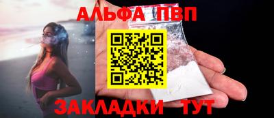 MESCALINE Иваново
