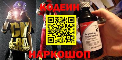 MESCALINE Иваново