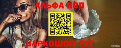 бошки Ижевск