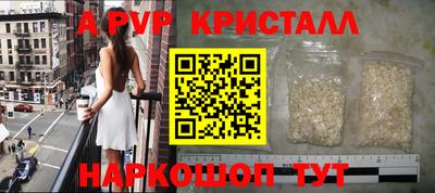 бутират Ивантеевка