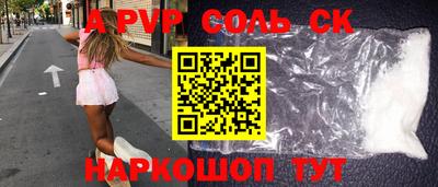 бошки Ижевск