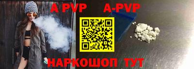 MESCALINE Иваново
