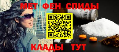 бутират Ивантеевка
