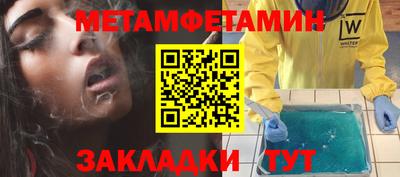 бошки Ижевск