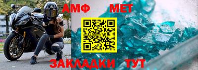 MESCALINE Иваново