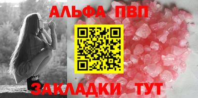 бошки Ижевск