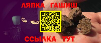 MESCALINE Иваново