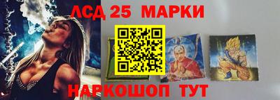 MESCALINE Иваново