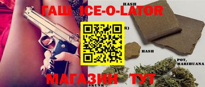 бутират Ивантеевка