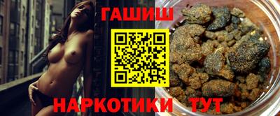 бутират Ивантеевка