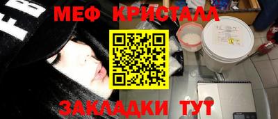 бошки Ижевск