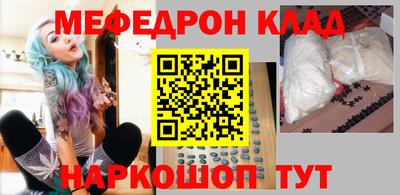 MESCALINE Иваново