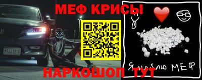 MESCALINE Иваново