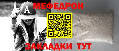 бутират Ивантеевка