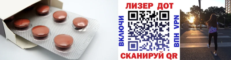 купить наркотик  Искитим  ЛСД экстази ecstasy 
