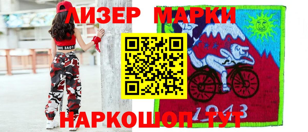 LSD-25 экстази ecstasy  LSD-25 экстази  Искитим  Вход с VPN 