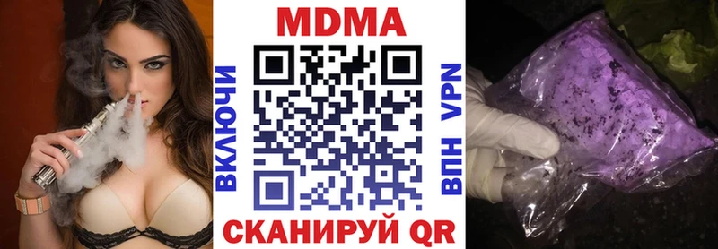 мориарти наркотические препараты  Искитим  MDMA молли 