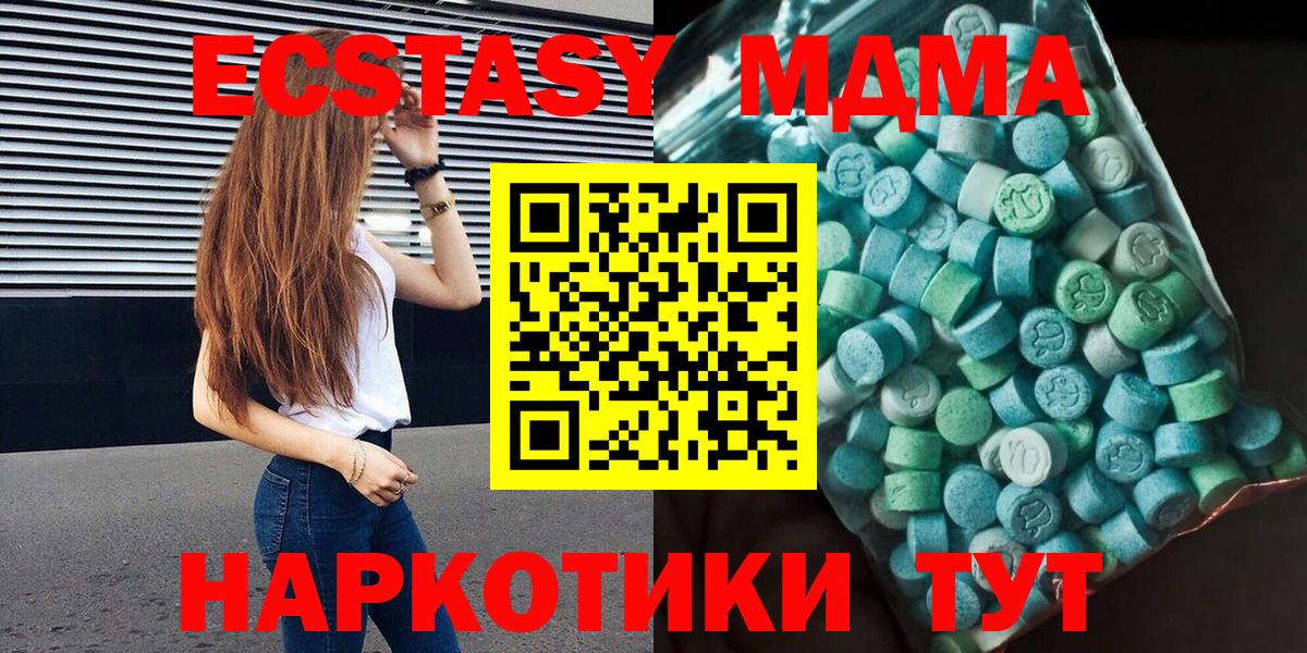 Искитим  MDMA VHQ  МДМА VHQ  Вход с VPN 