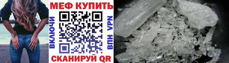 Мефедрон mephedrone  Искитим 