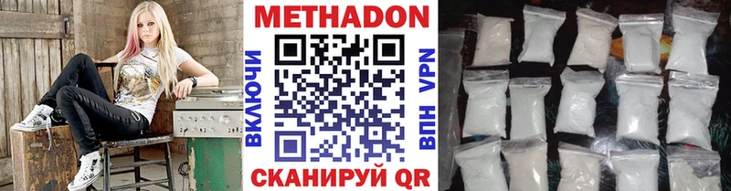 наркотики  Искитим  блэк спрут   Метадон VHQ 