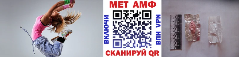 МЕТАМФЕТАМИН Methamphetamine Искитим