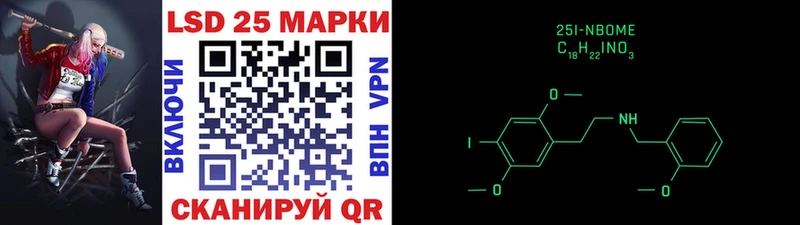 Наркотические марки 1500мкг  где можно купить наркотик  Искитим 