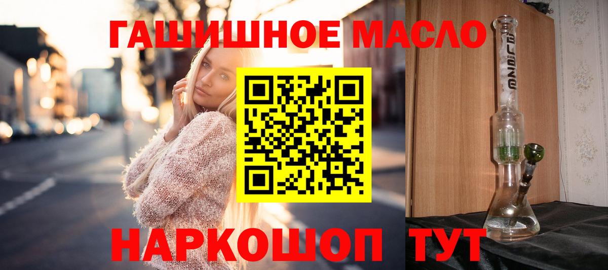 Дистиллят ТГК Wax Искитим