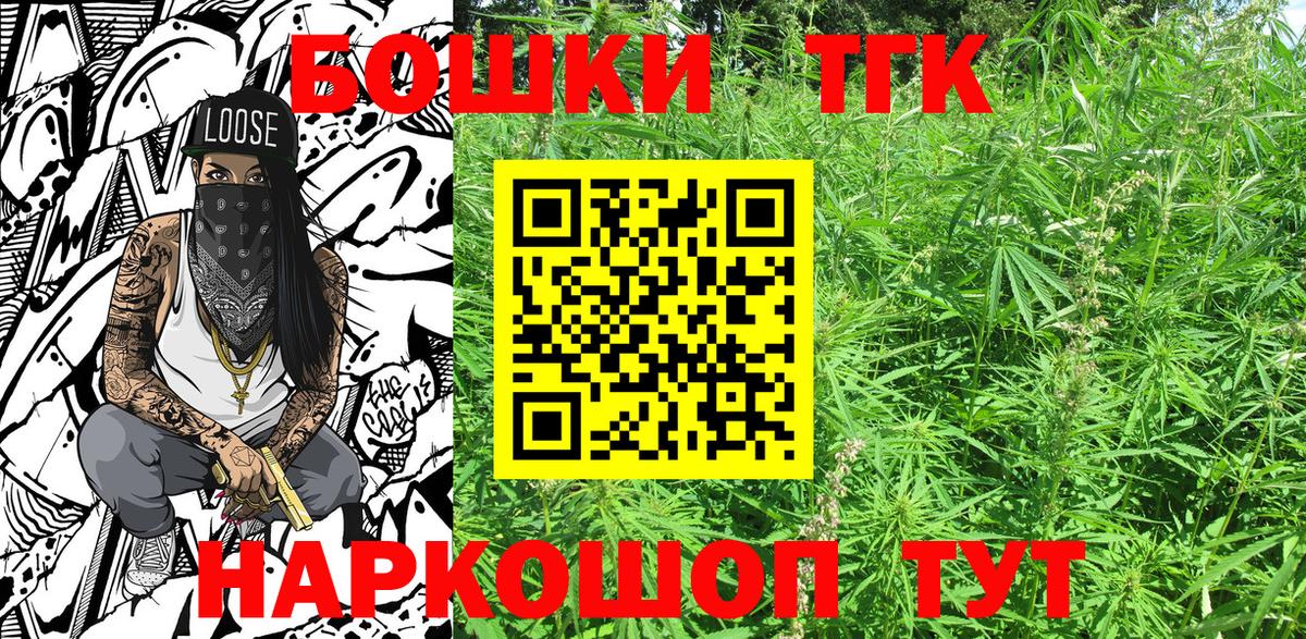 Каннабис планчик  Канабис Amnesia  Искитим  Вход с VPN  Конопля White Widow 